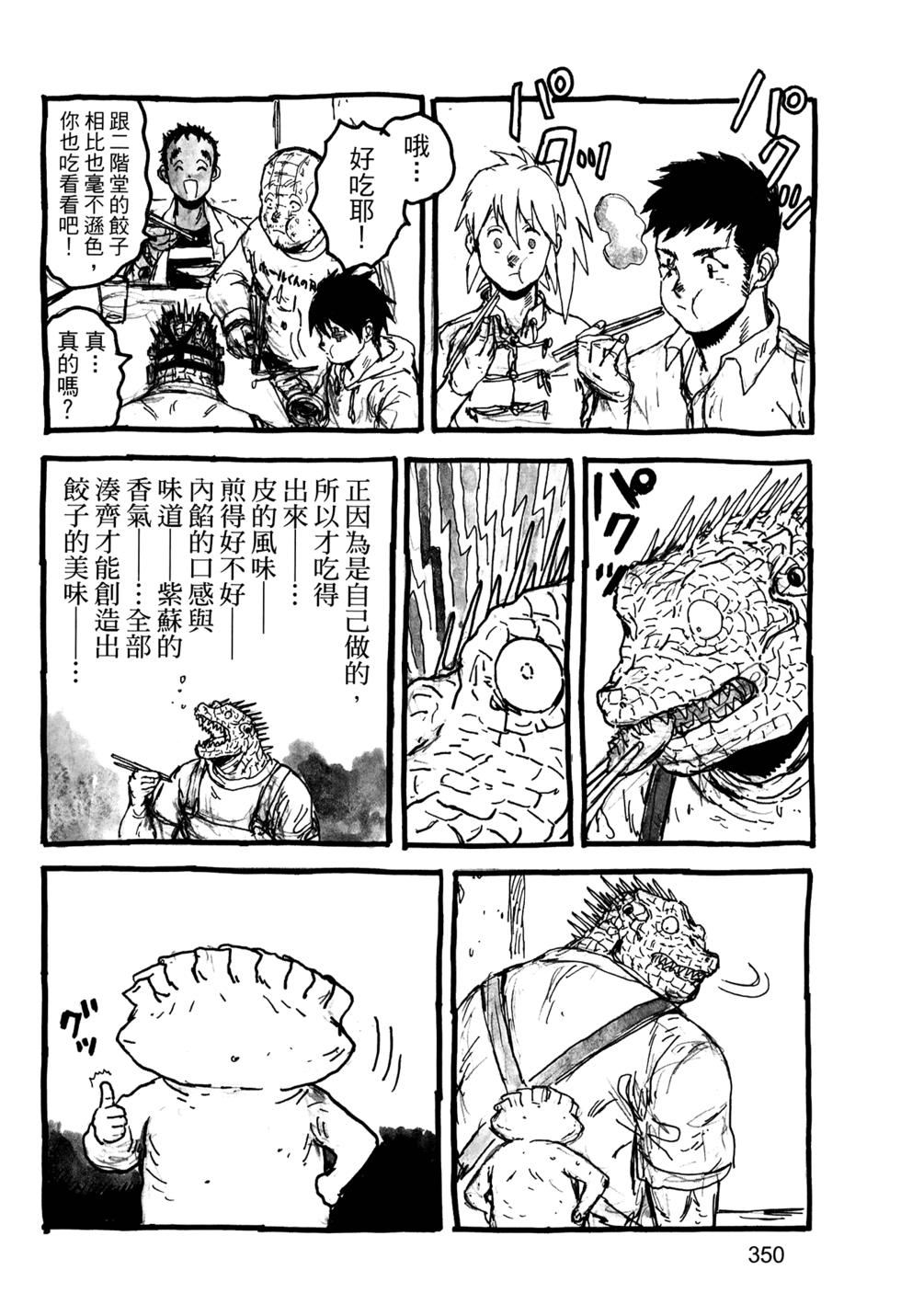 第344页