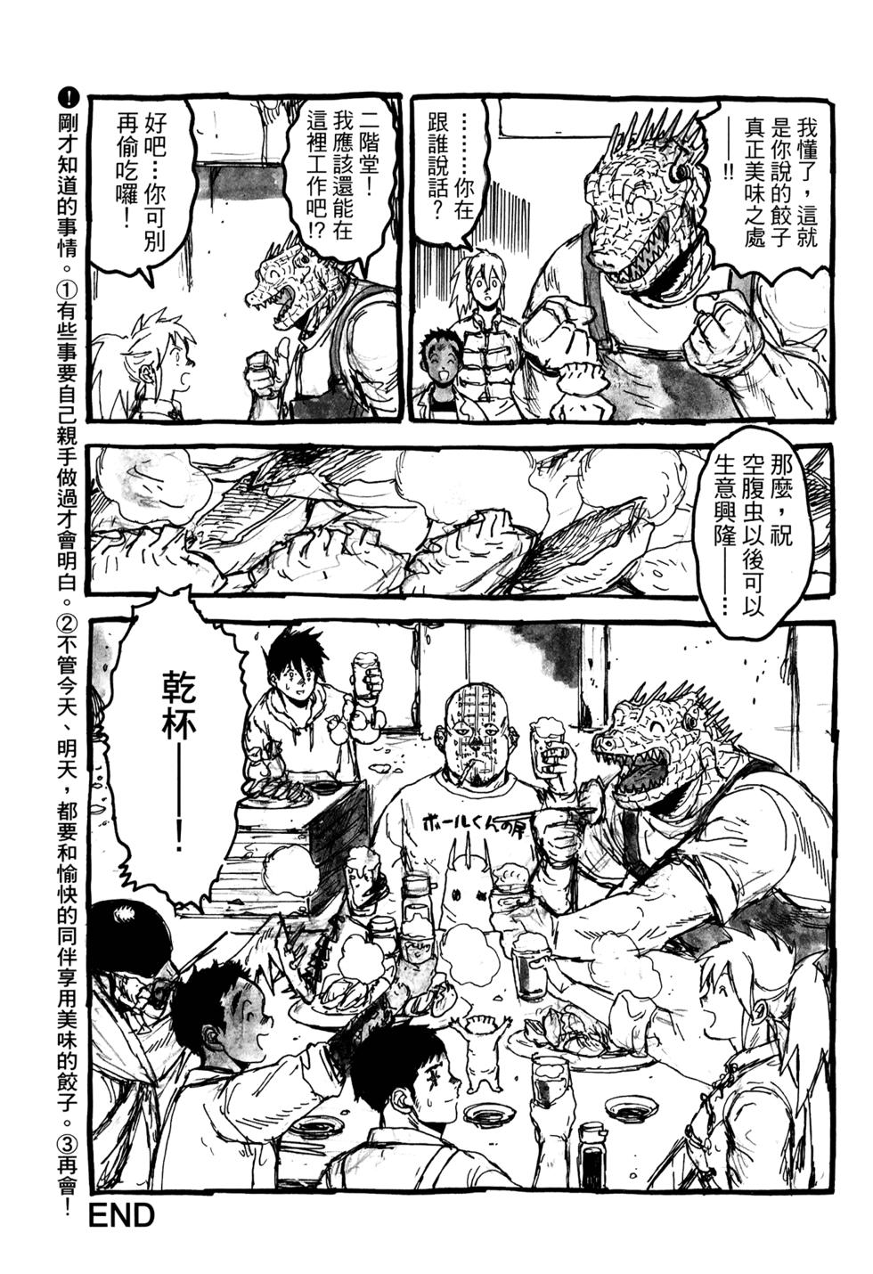 第345页
