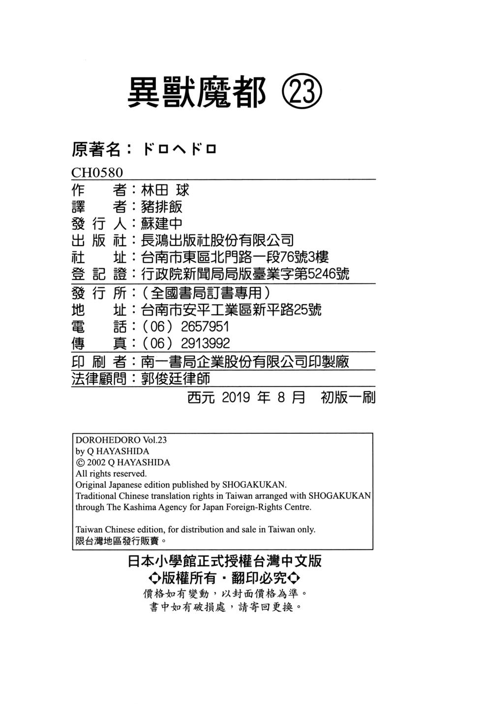 第347页