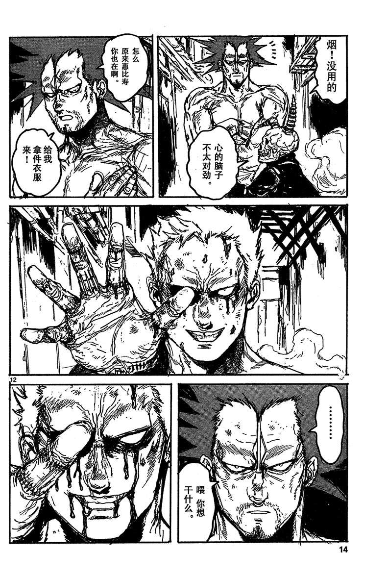 第10页