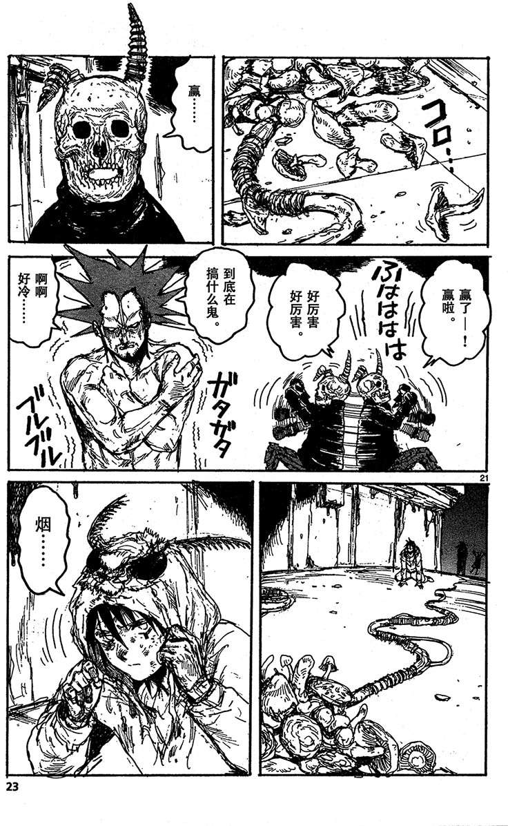 第18页