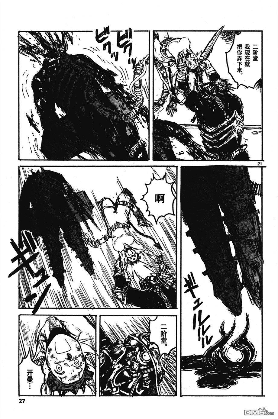 第17页