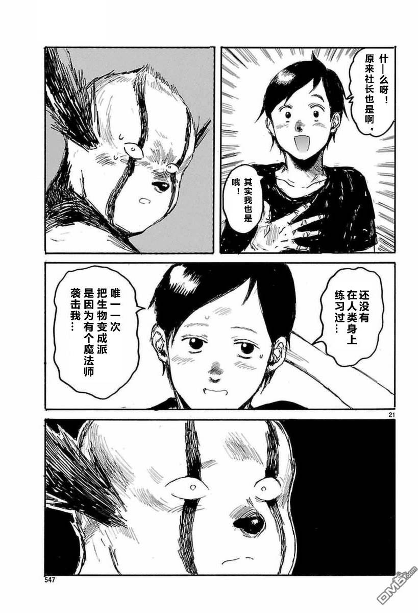 第19页