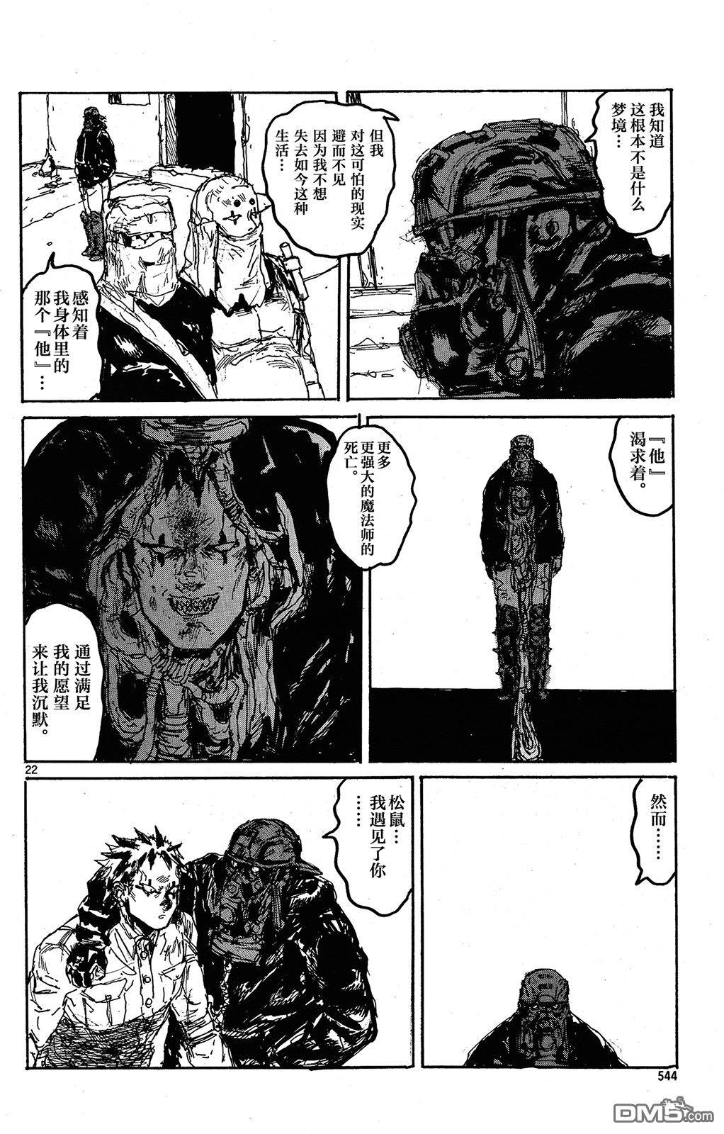 第20页
