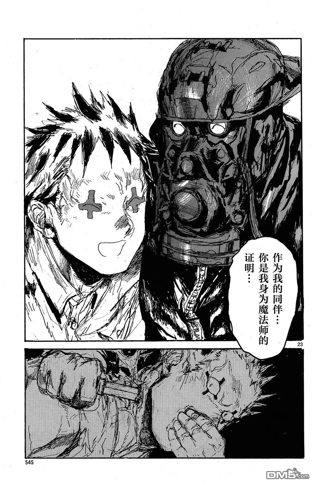 第21页