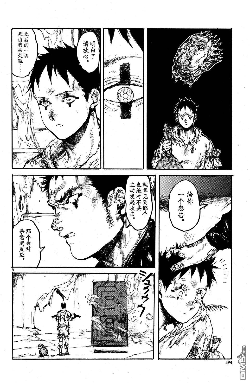第5页