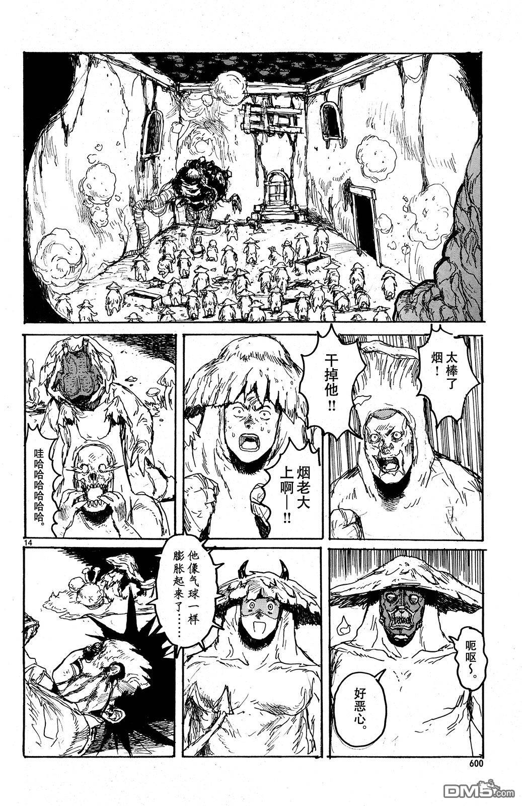 第11页