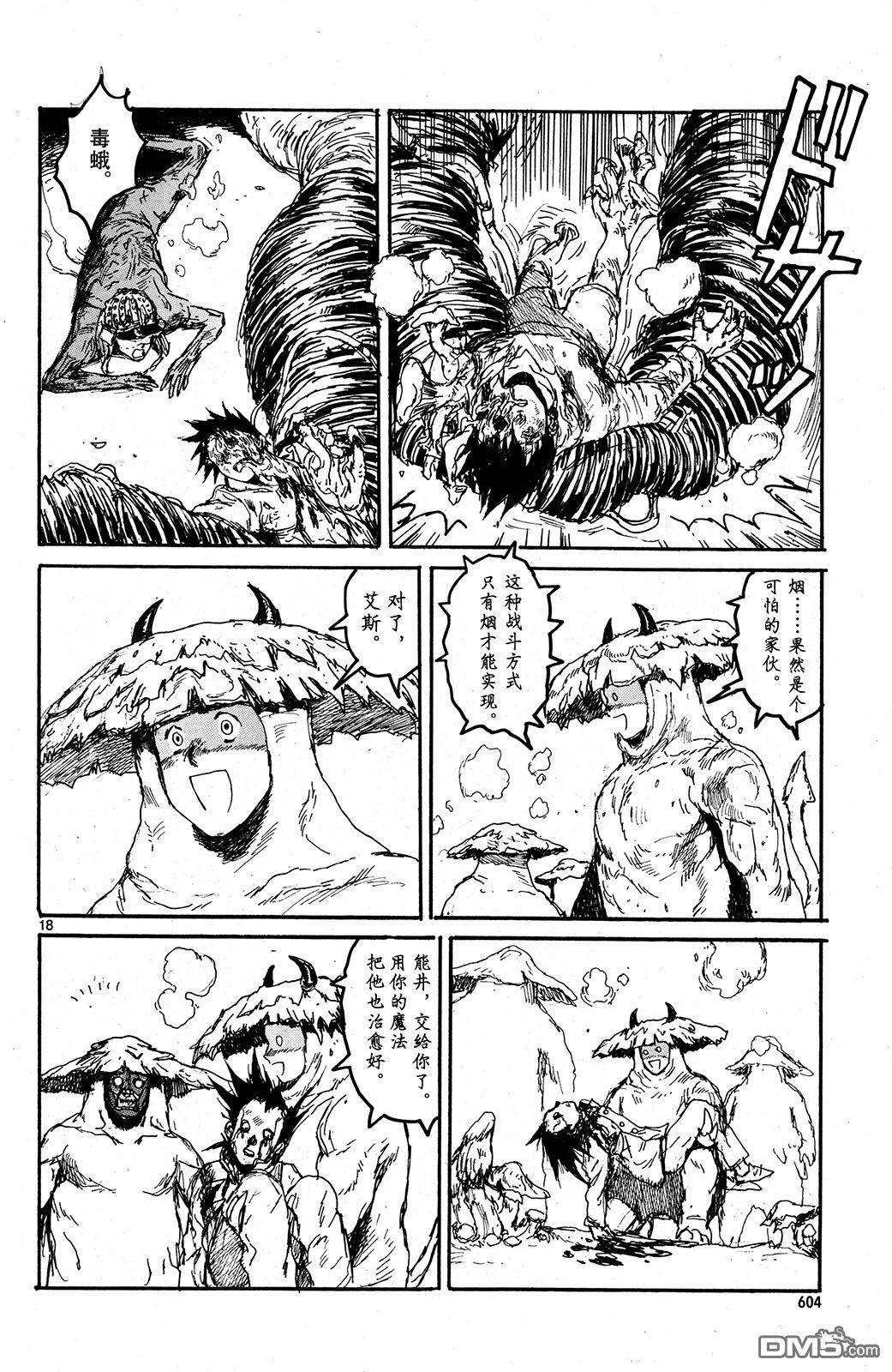 第15页