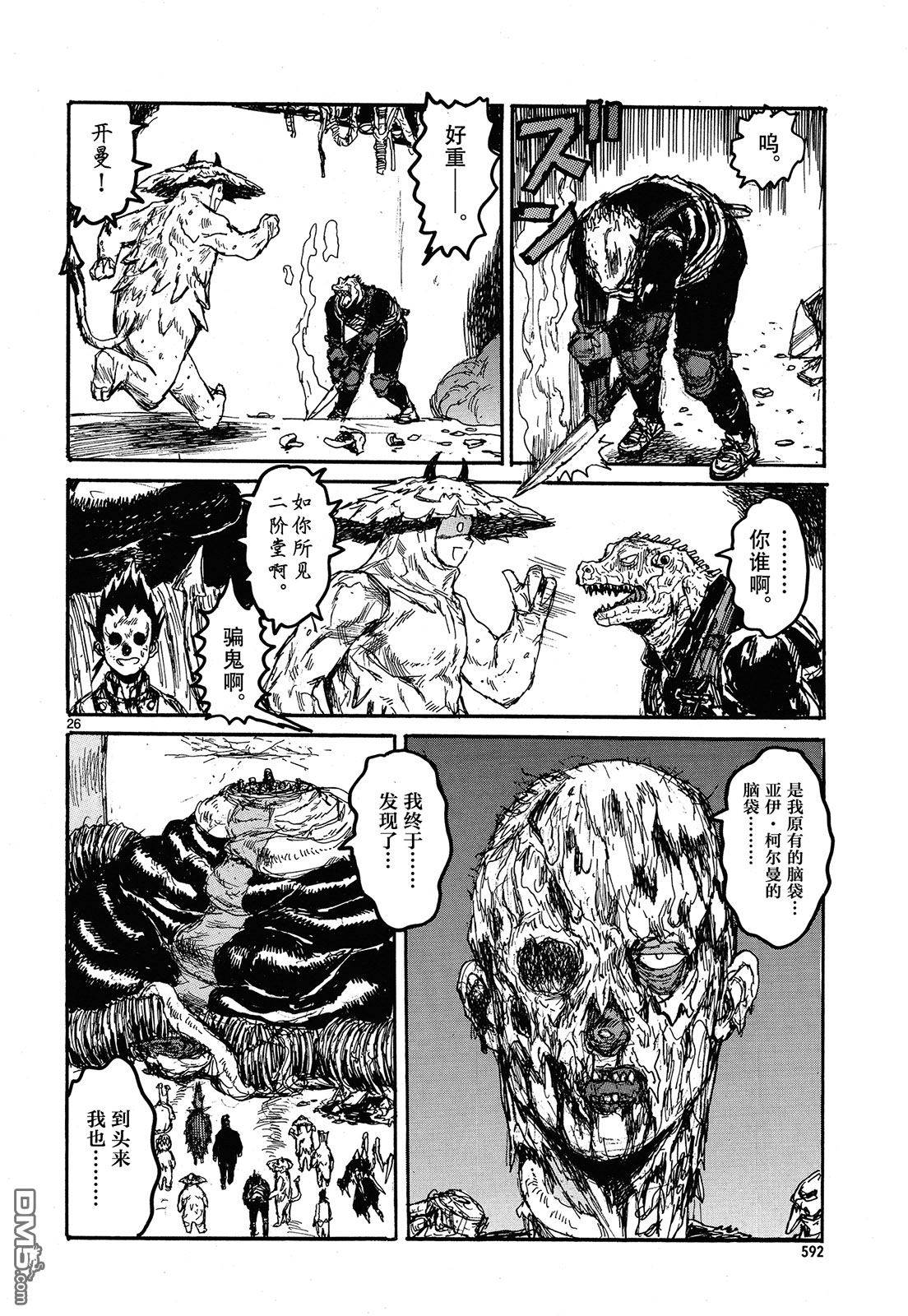 第22页