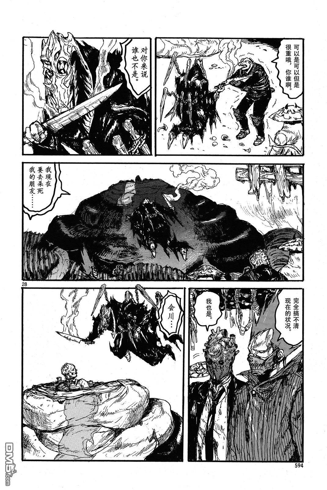 第24页