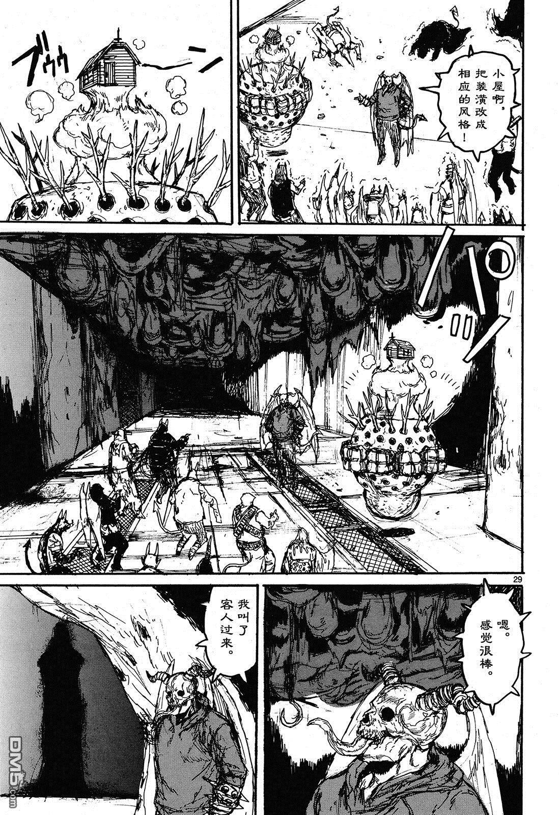 第26页