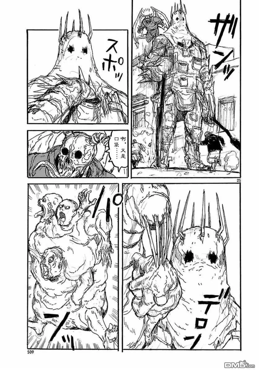 第22页