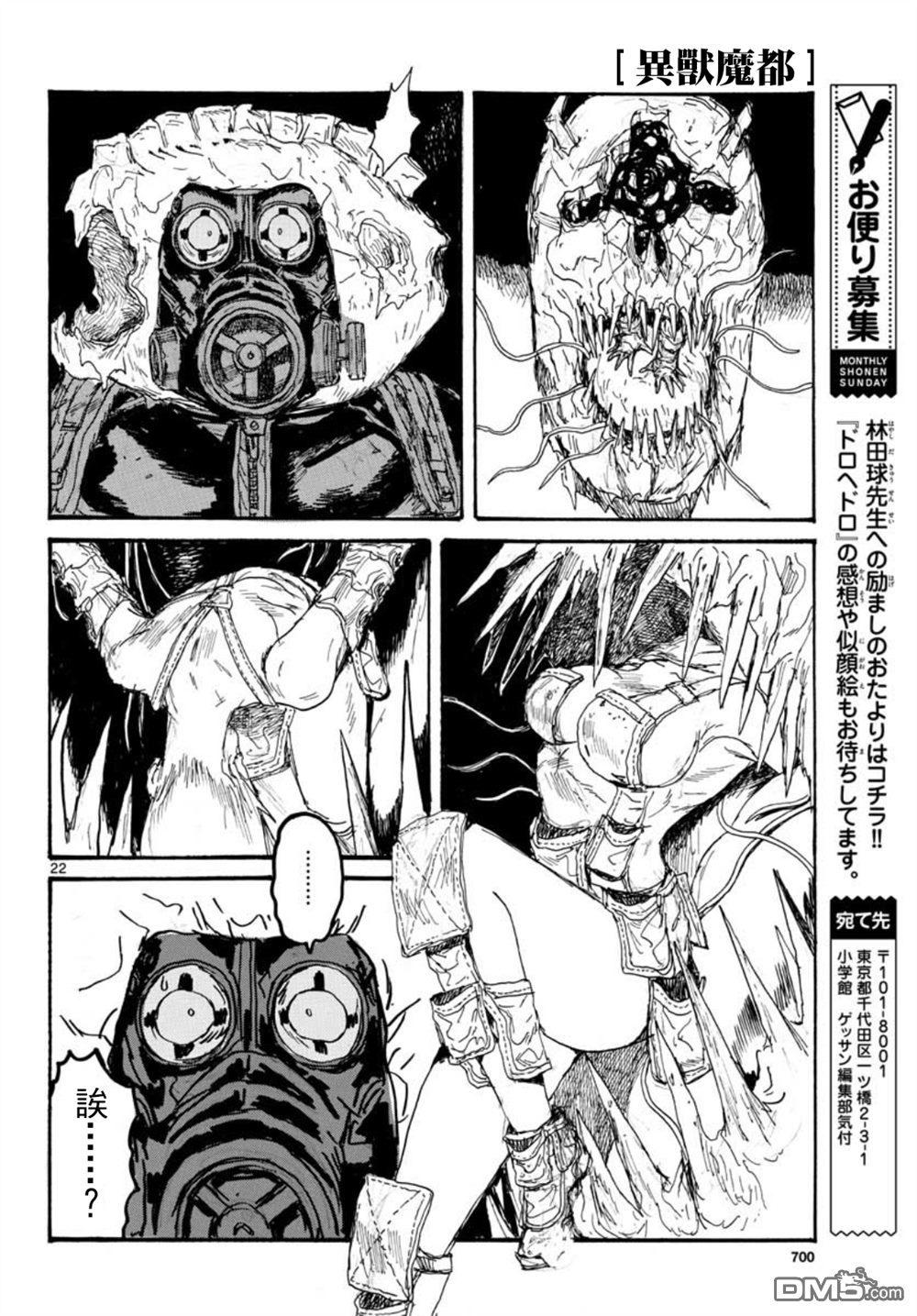 第19页