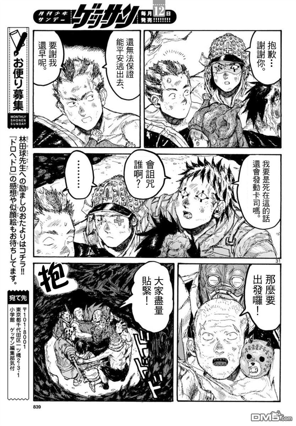 第28页