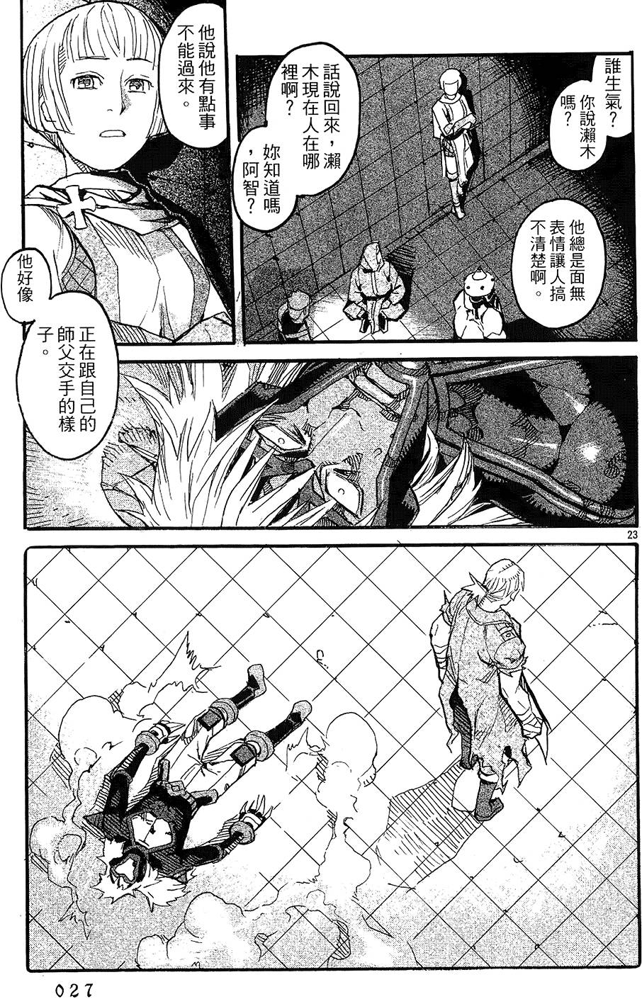 第24页