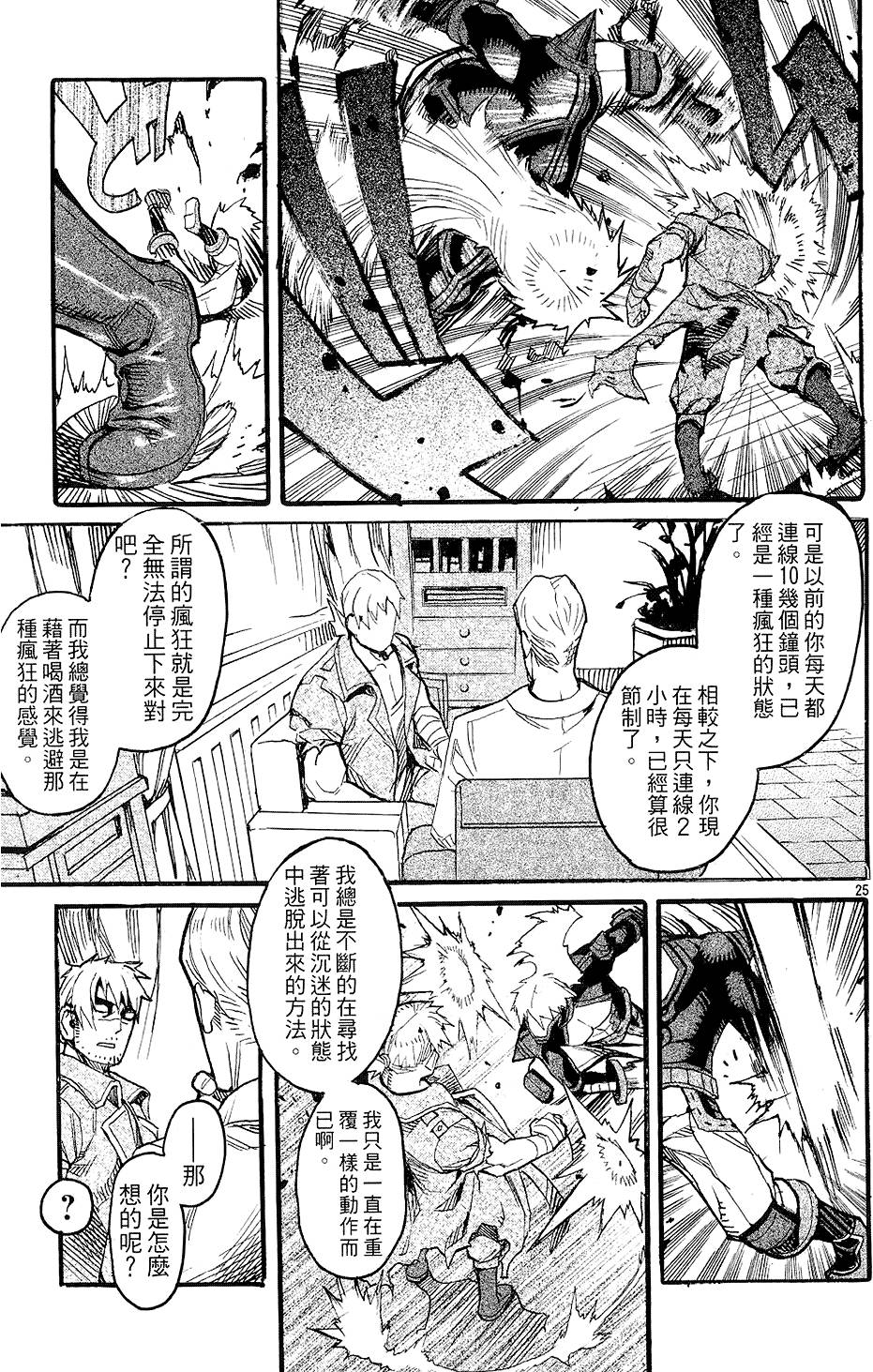 第26页