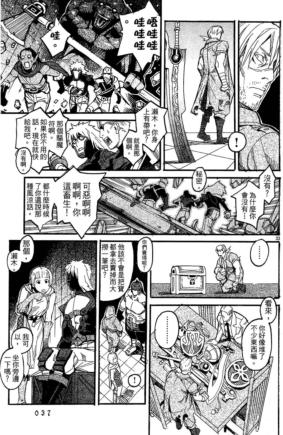 第34页