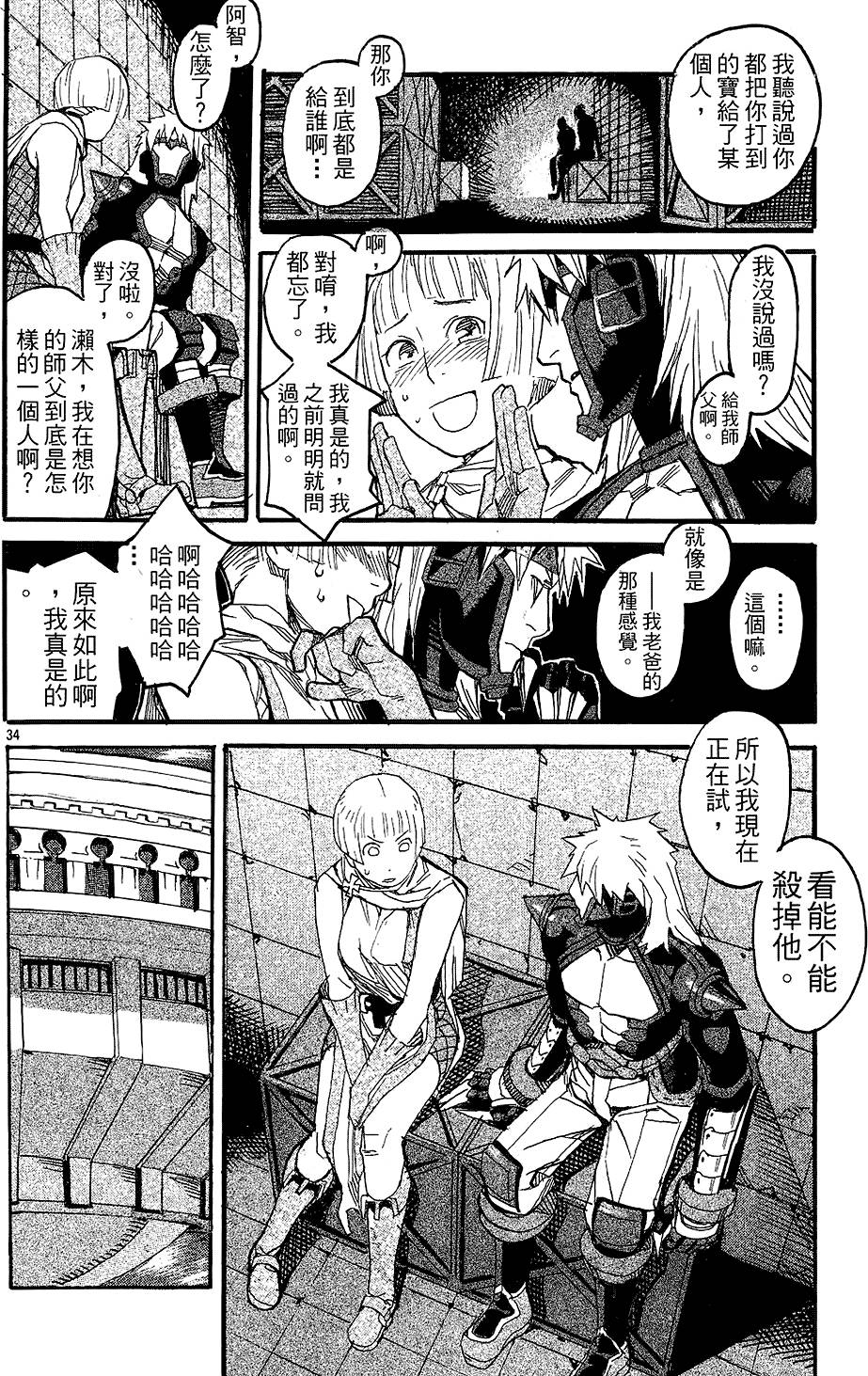 第35页