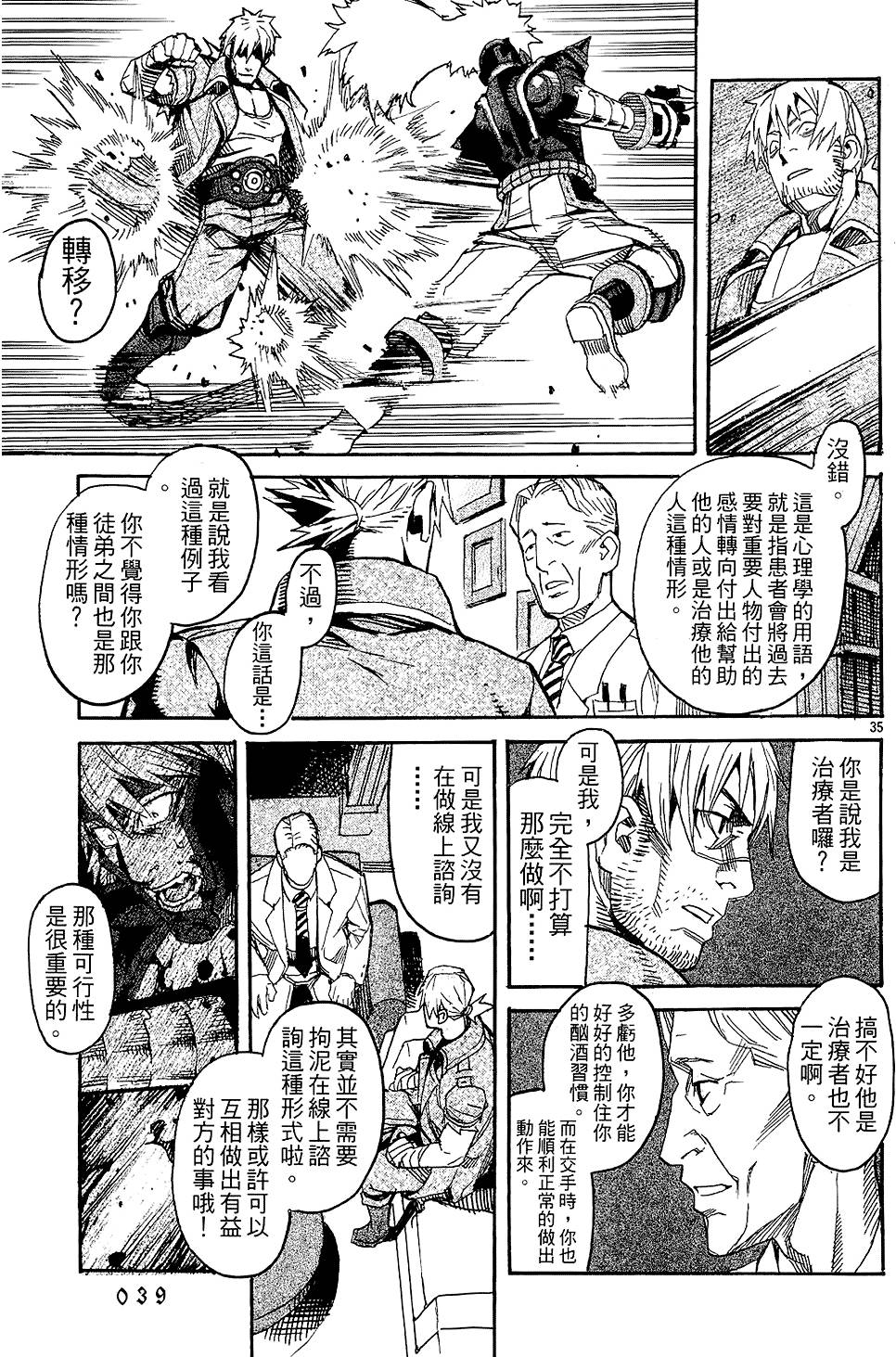 第36页