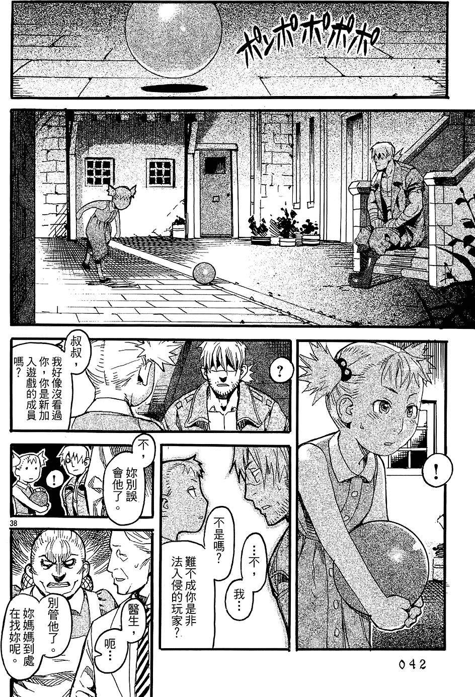 第39页