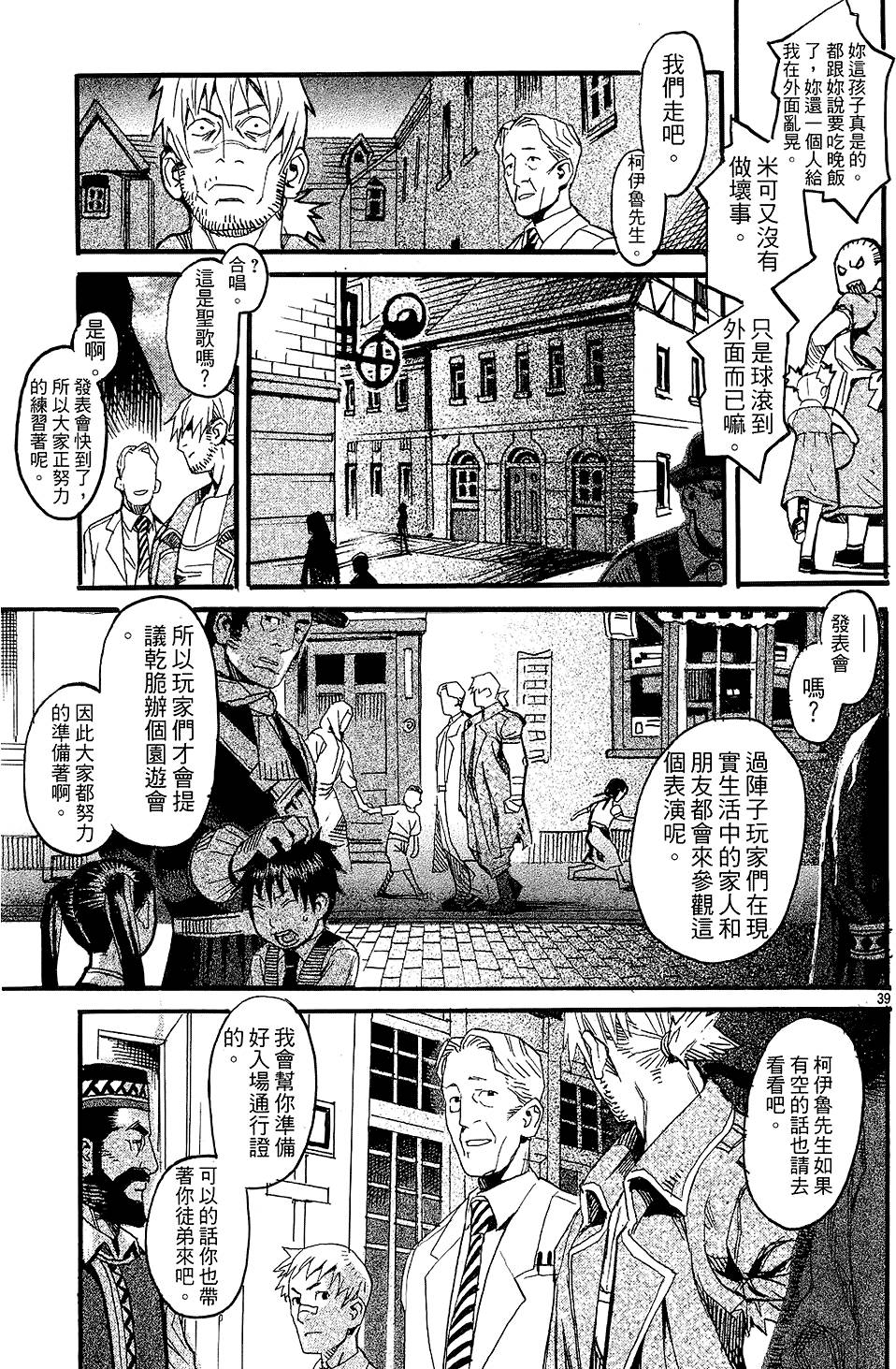 第40页