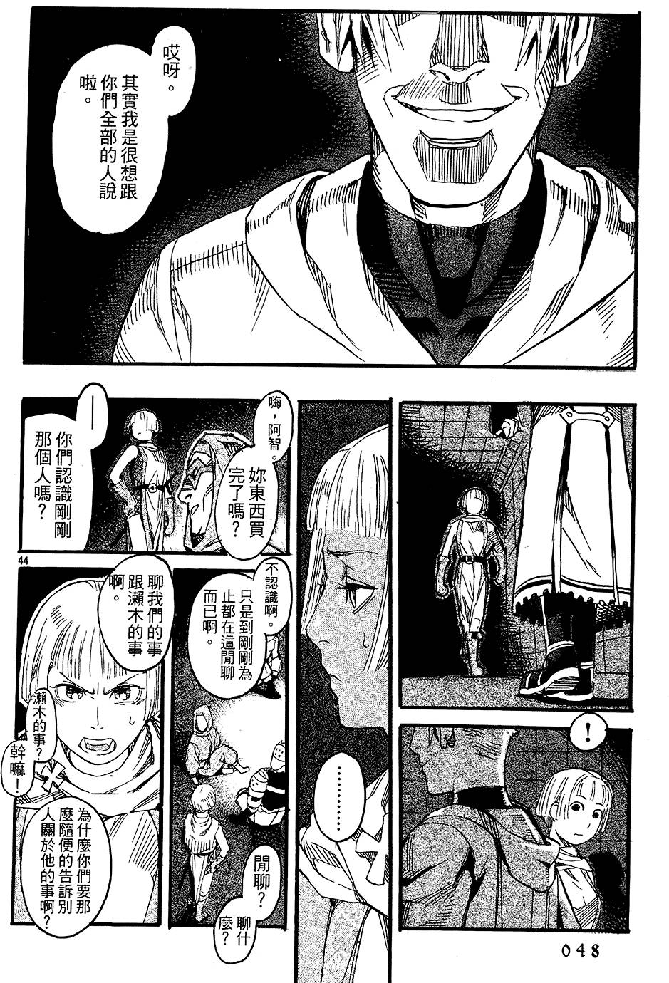 第45页