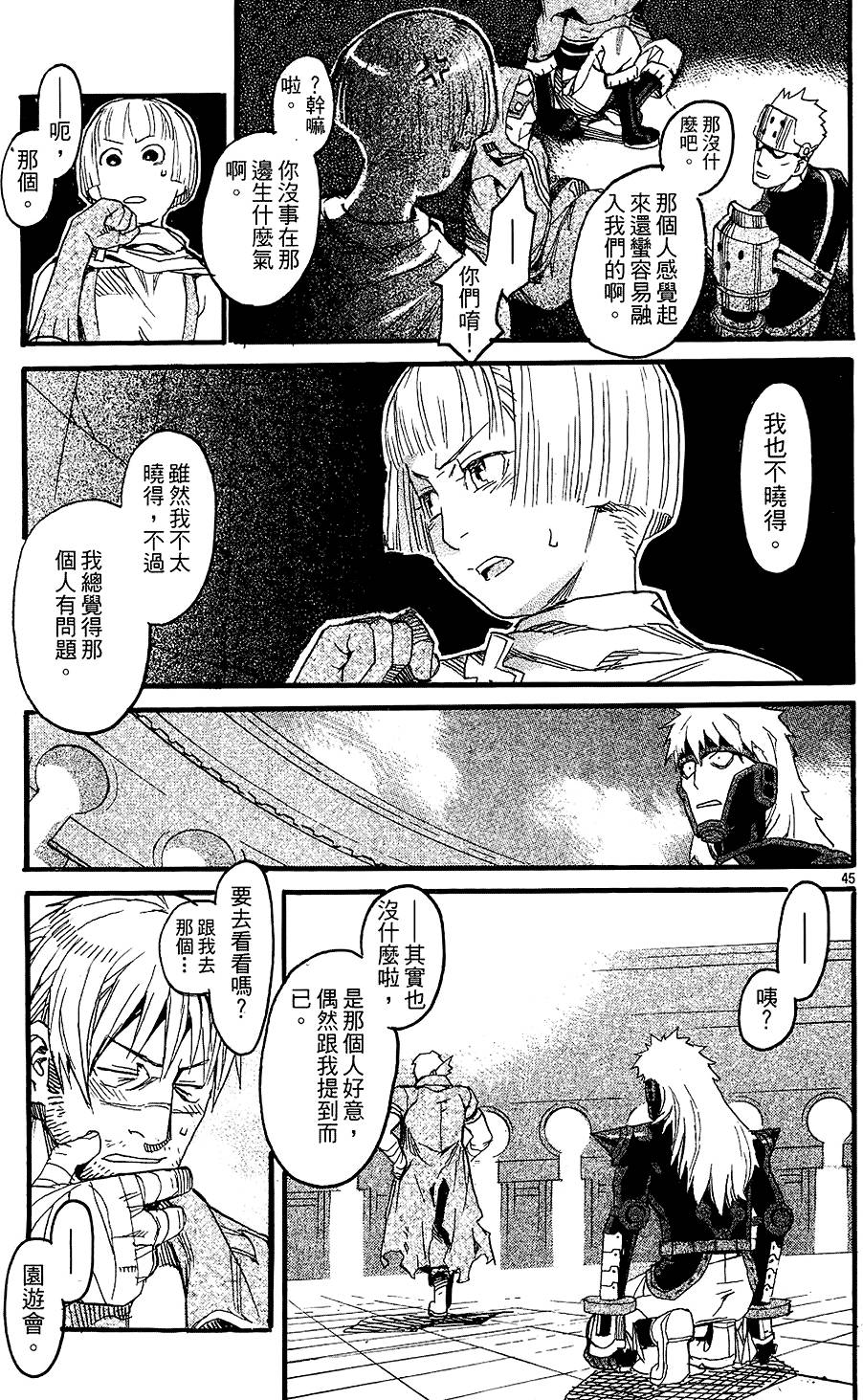 第46页