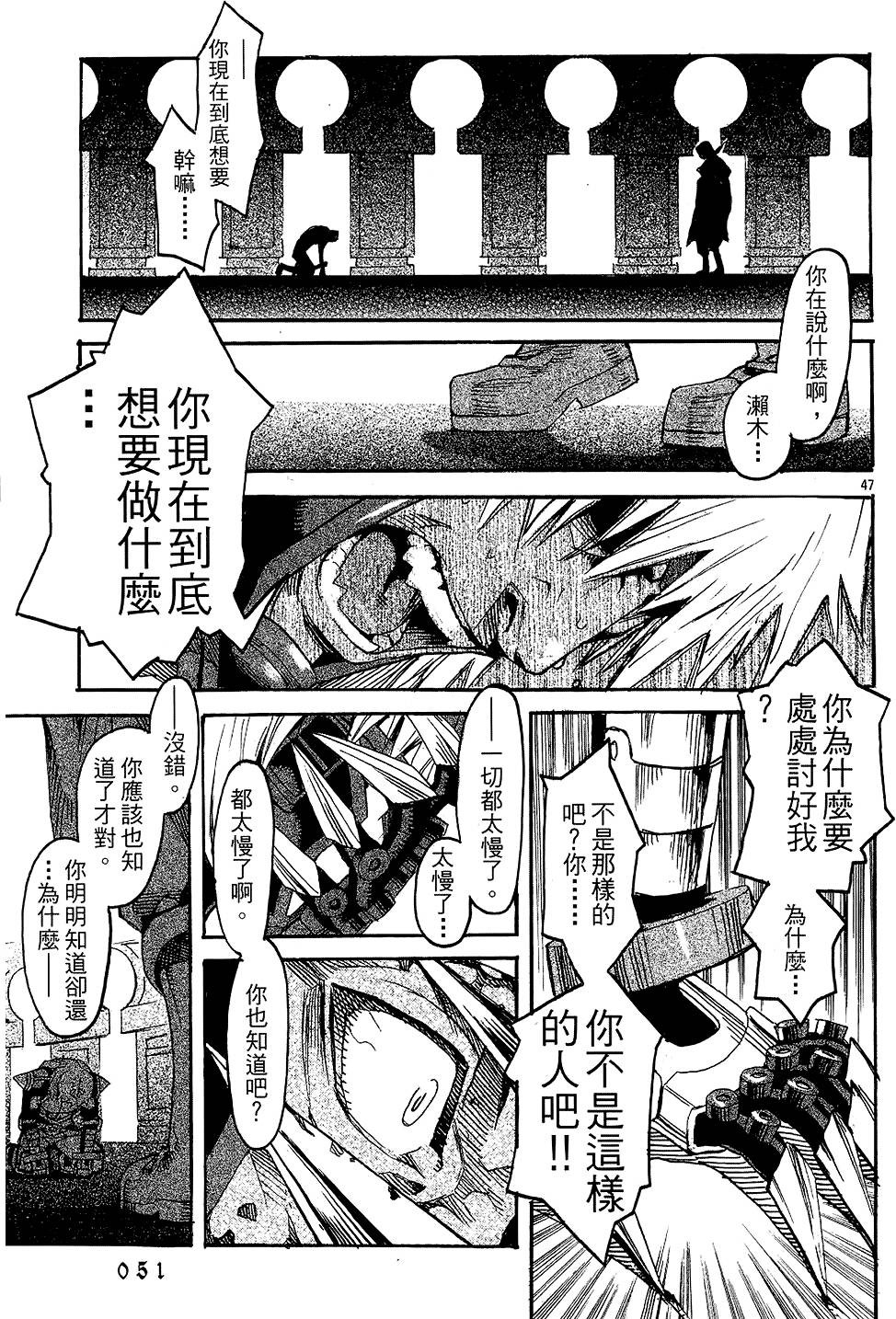 第48页