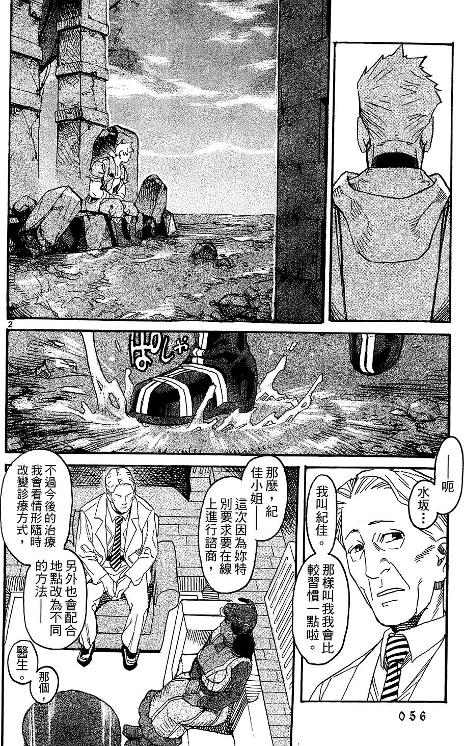 第53页