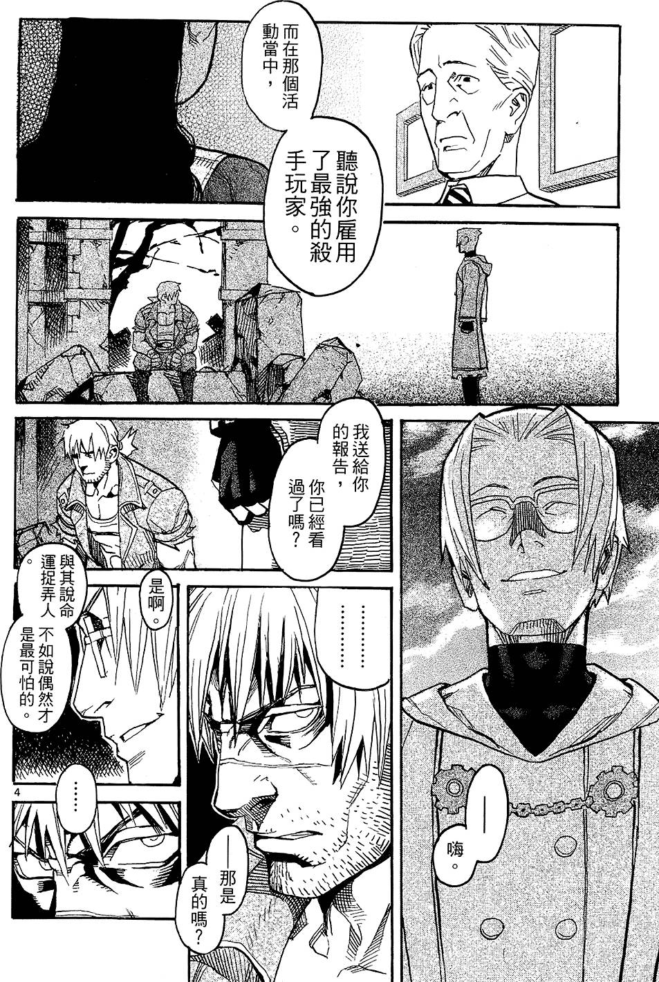 第55页