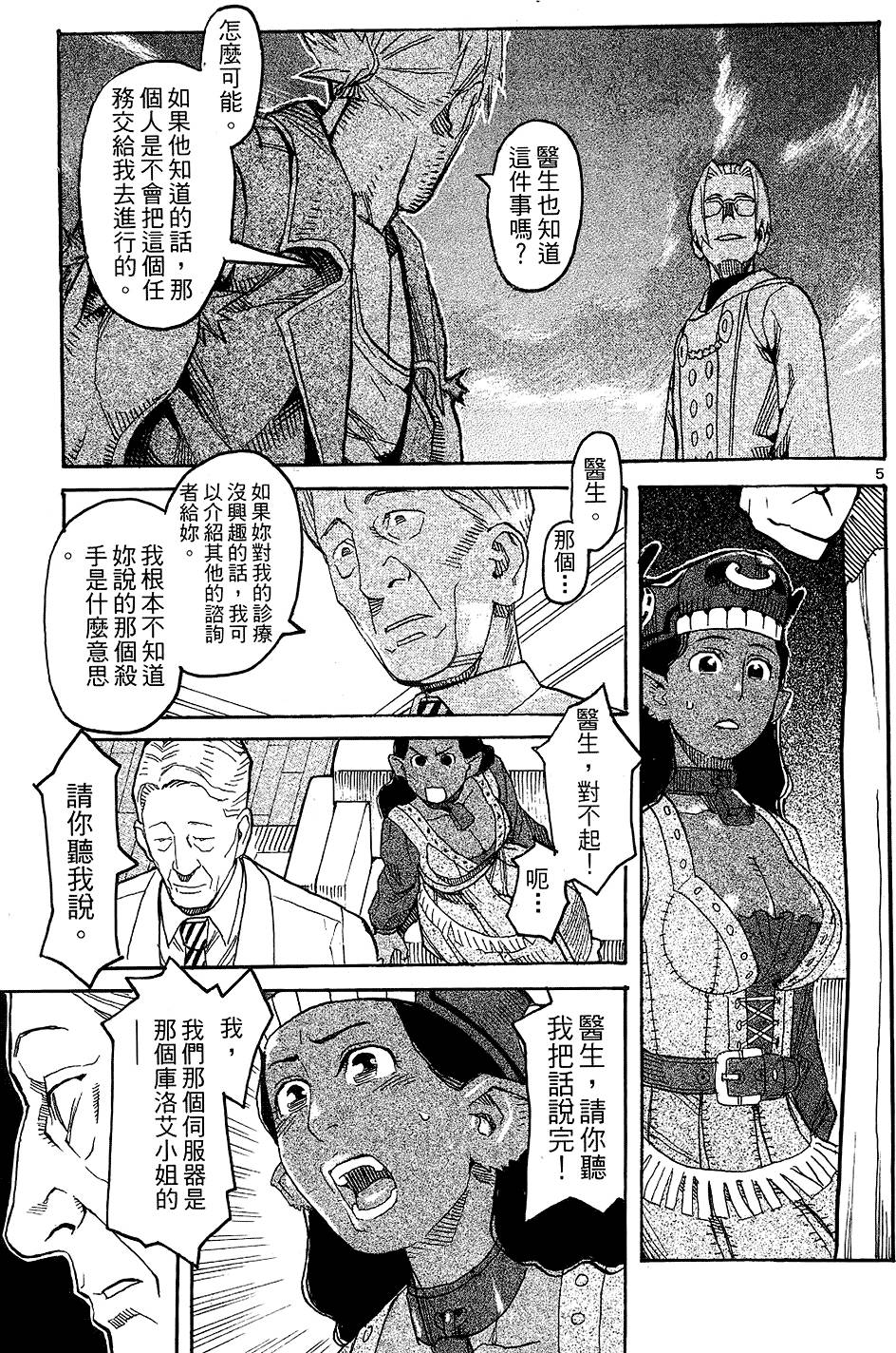 第56页