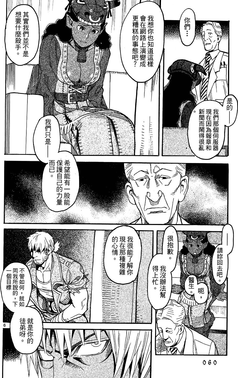 第57页