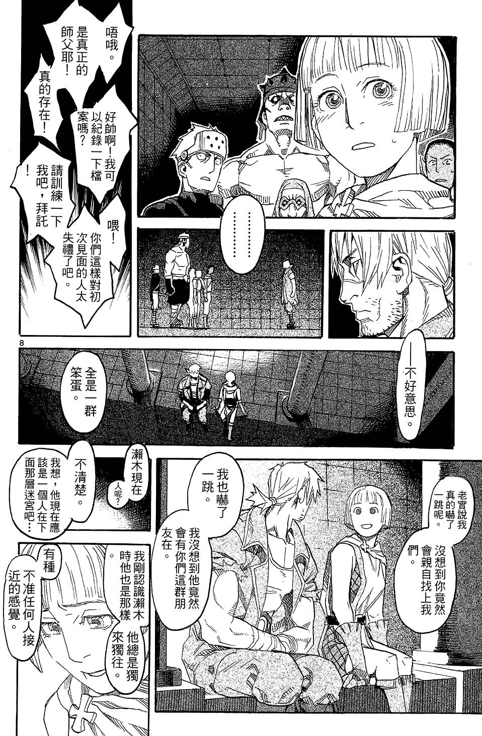 第59页
