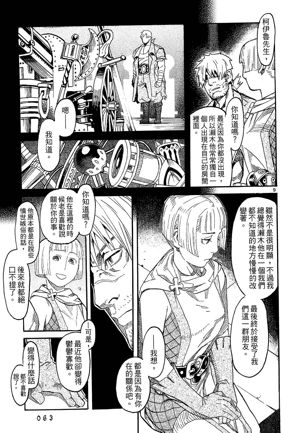 第60页