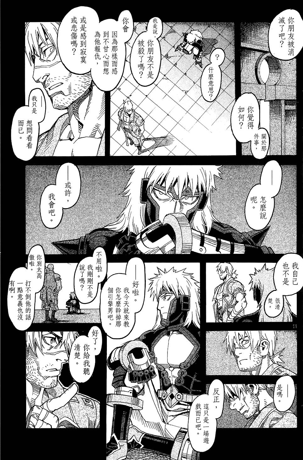 第62页