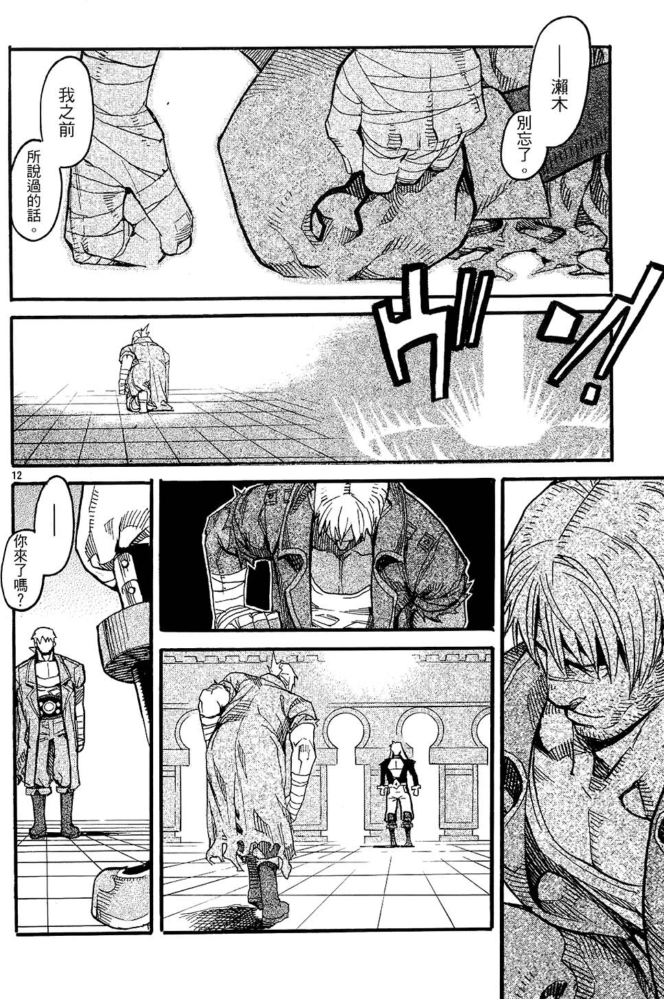 第63页