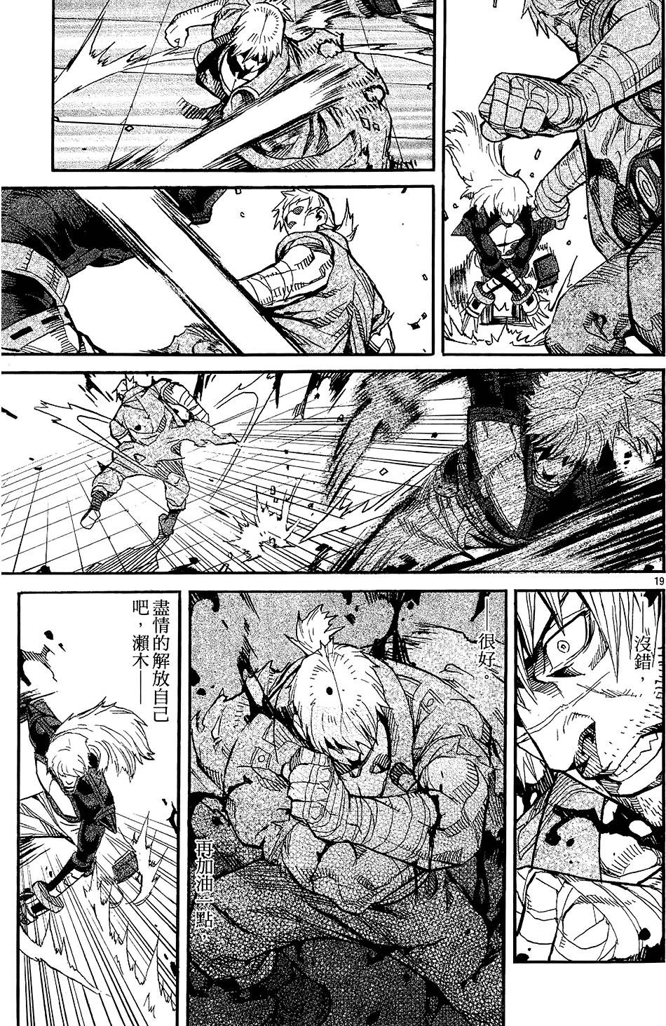 第70页