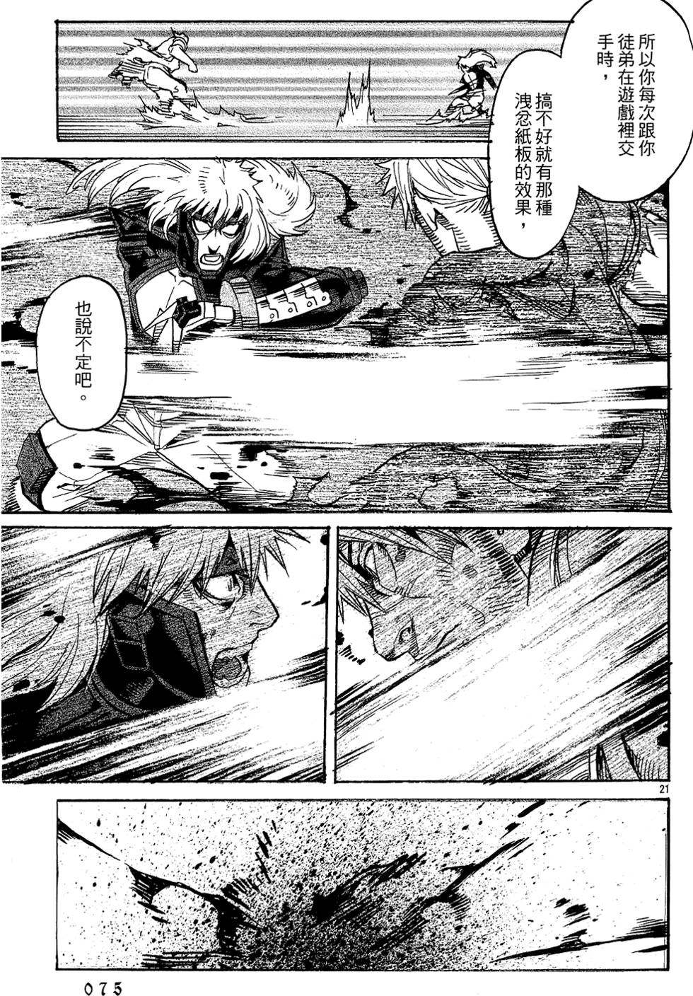 第72页