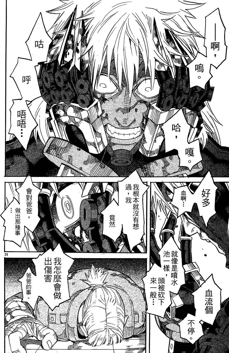 第75页