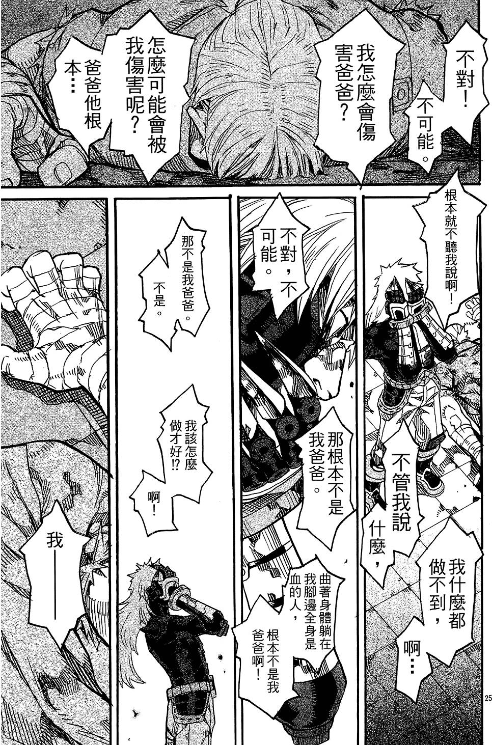 第76页
