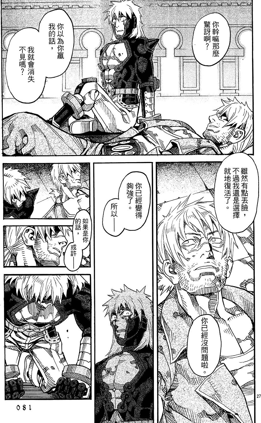 第78页
