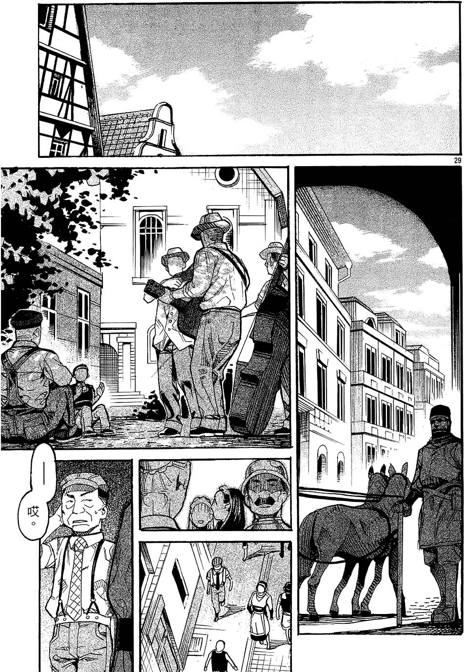 第80页
