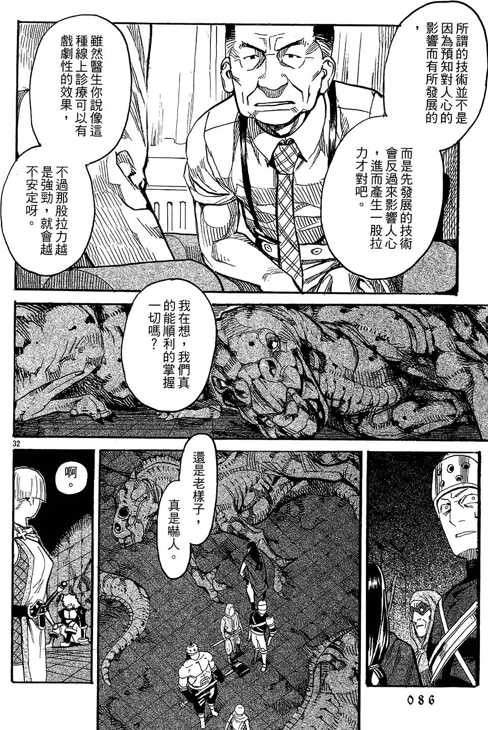 第83页