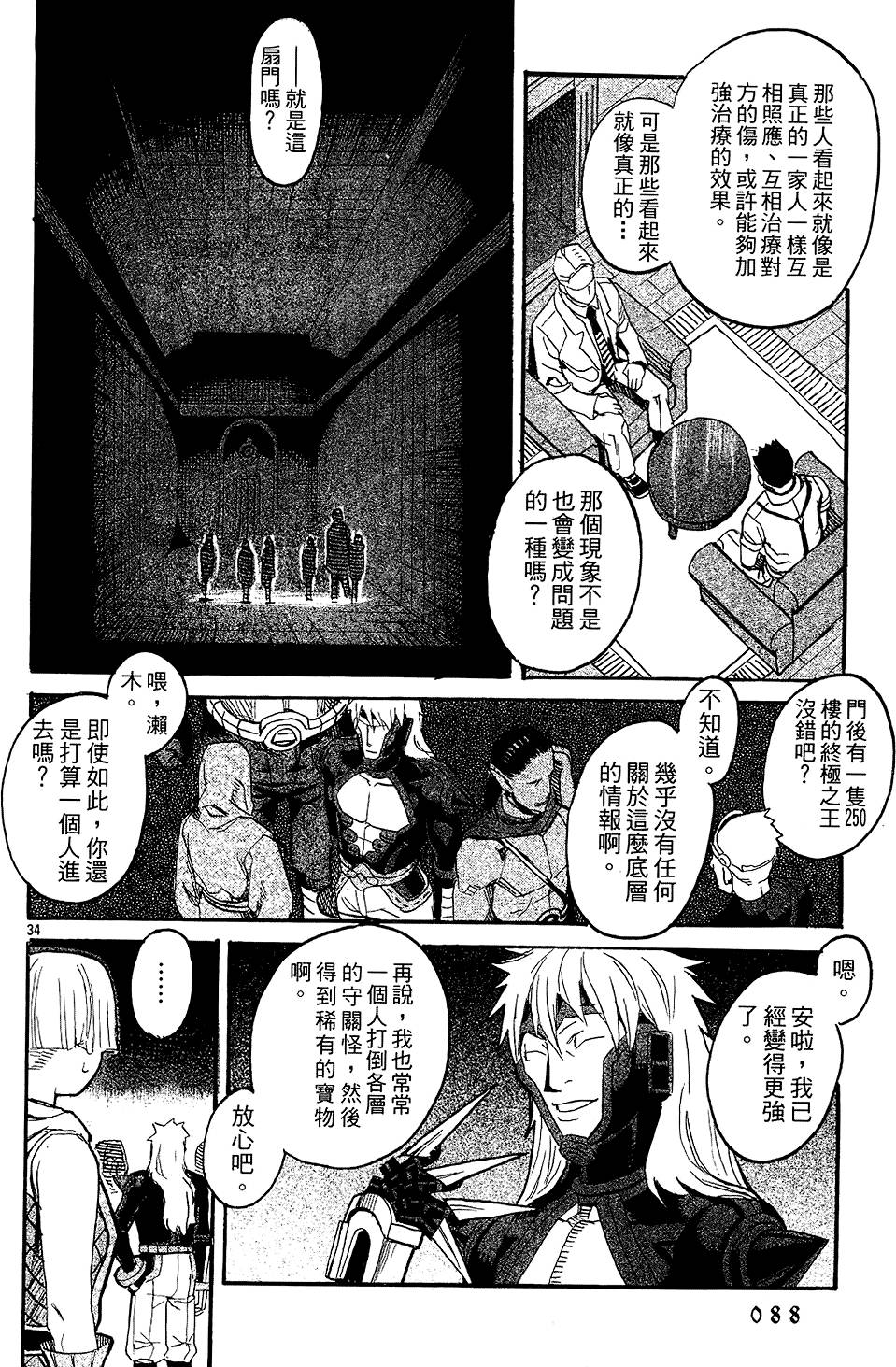 第85页