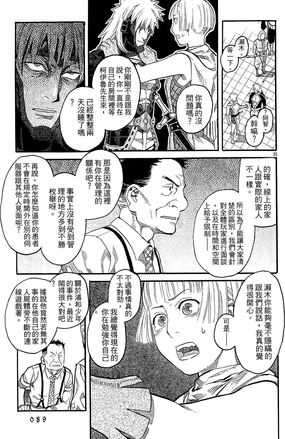 第86页