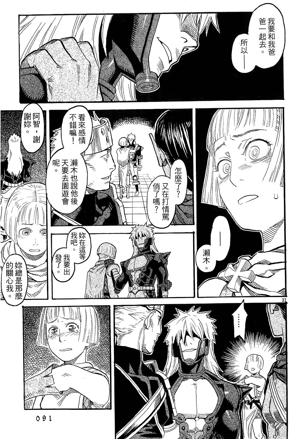 第88页