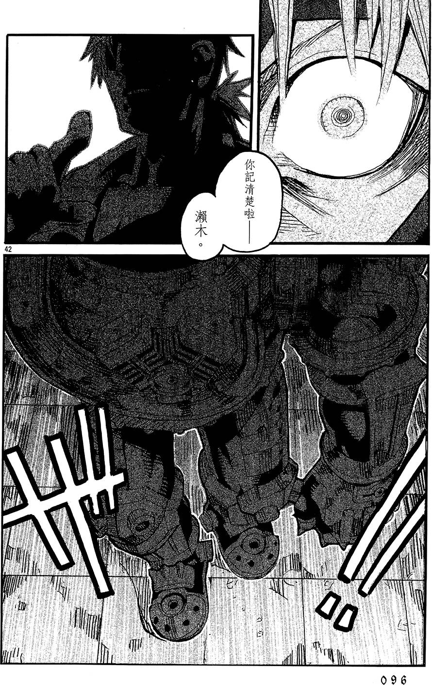 第93页