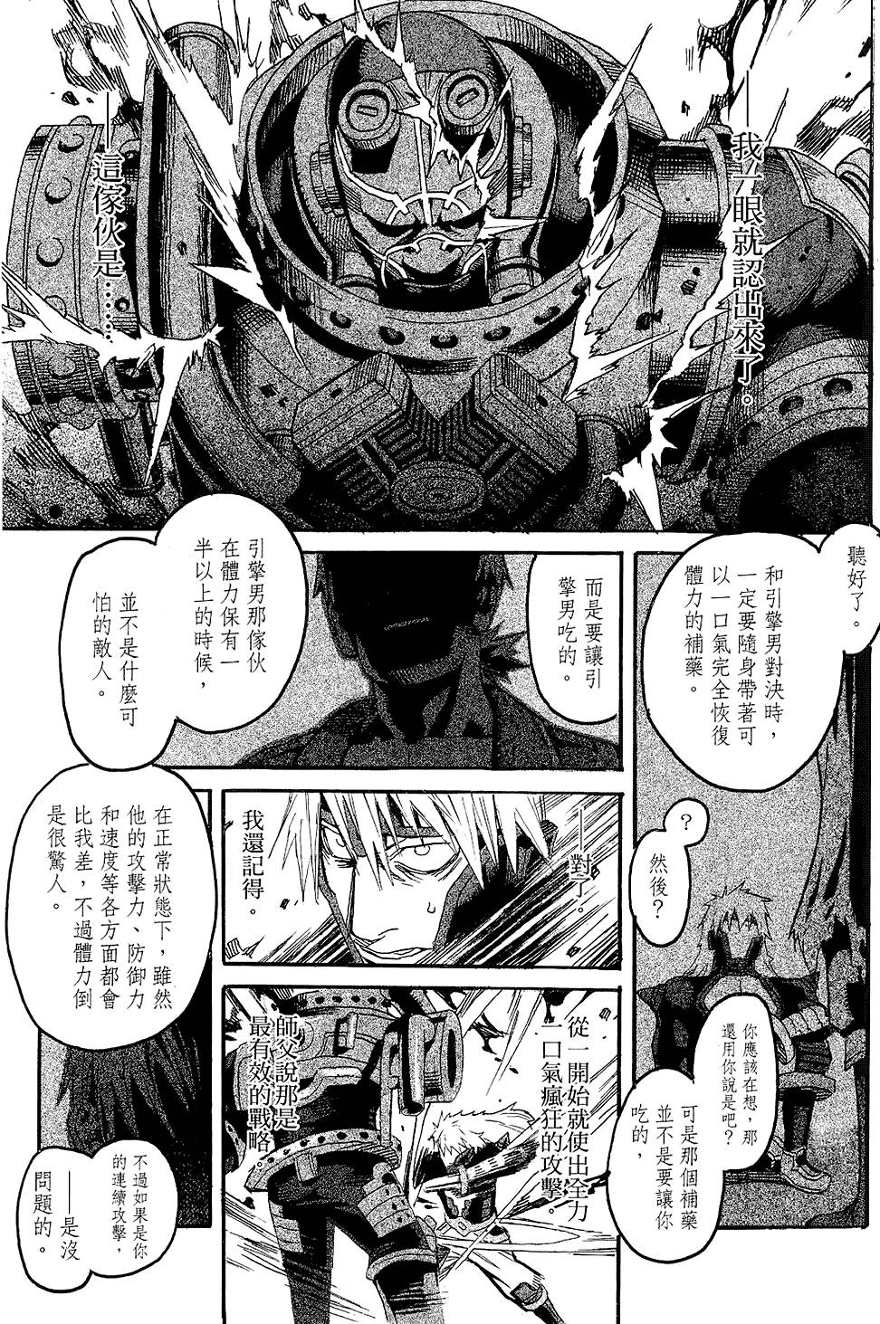 第98页