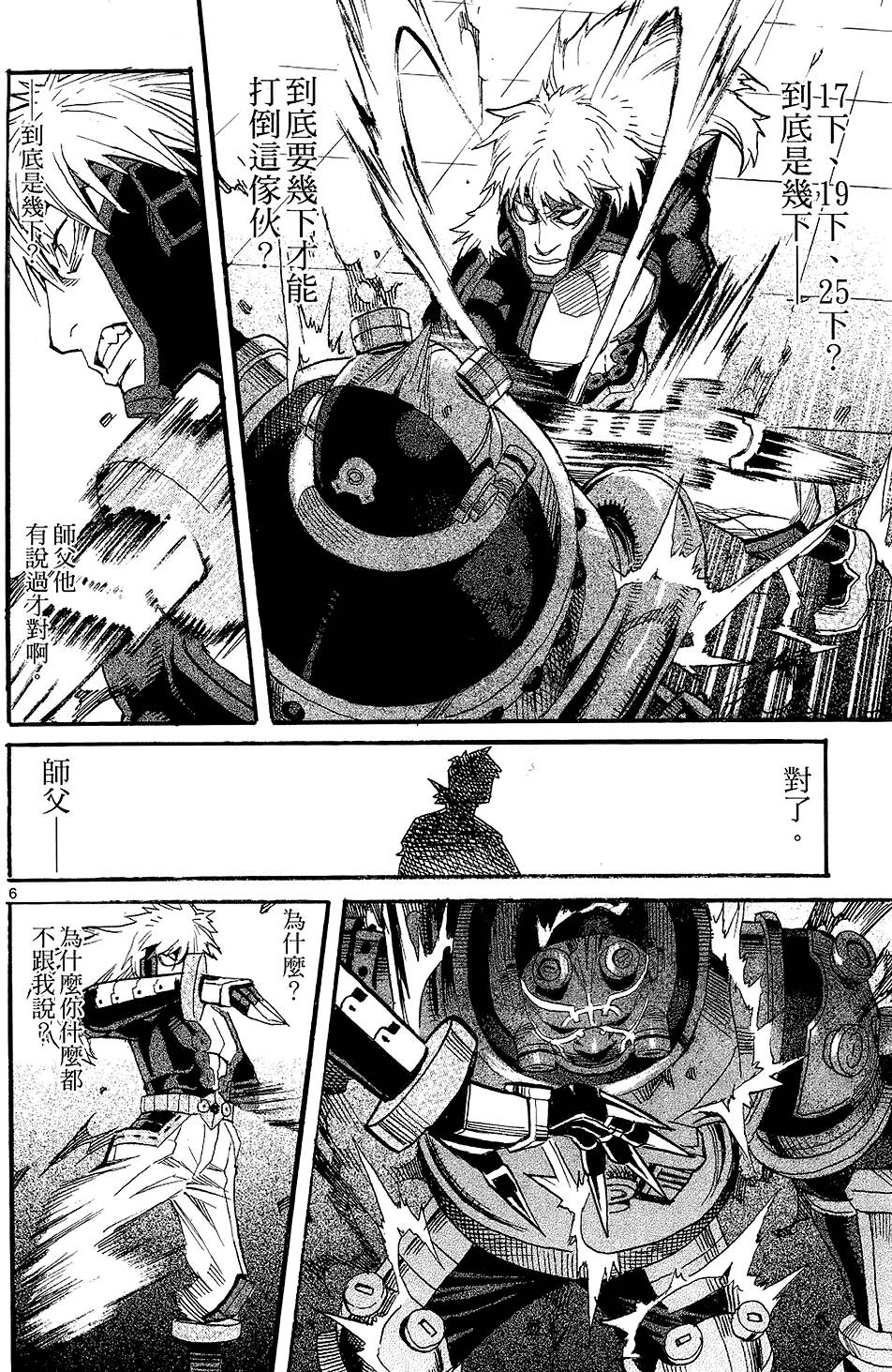 第99页