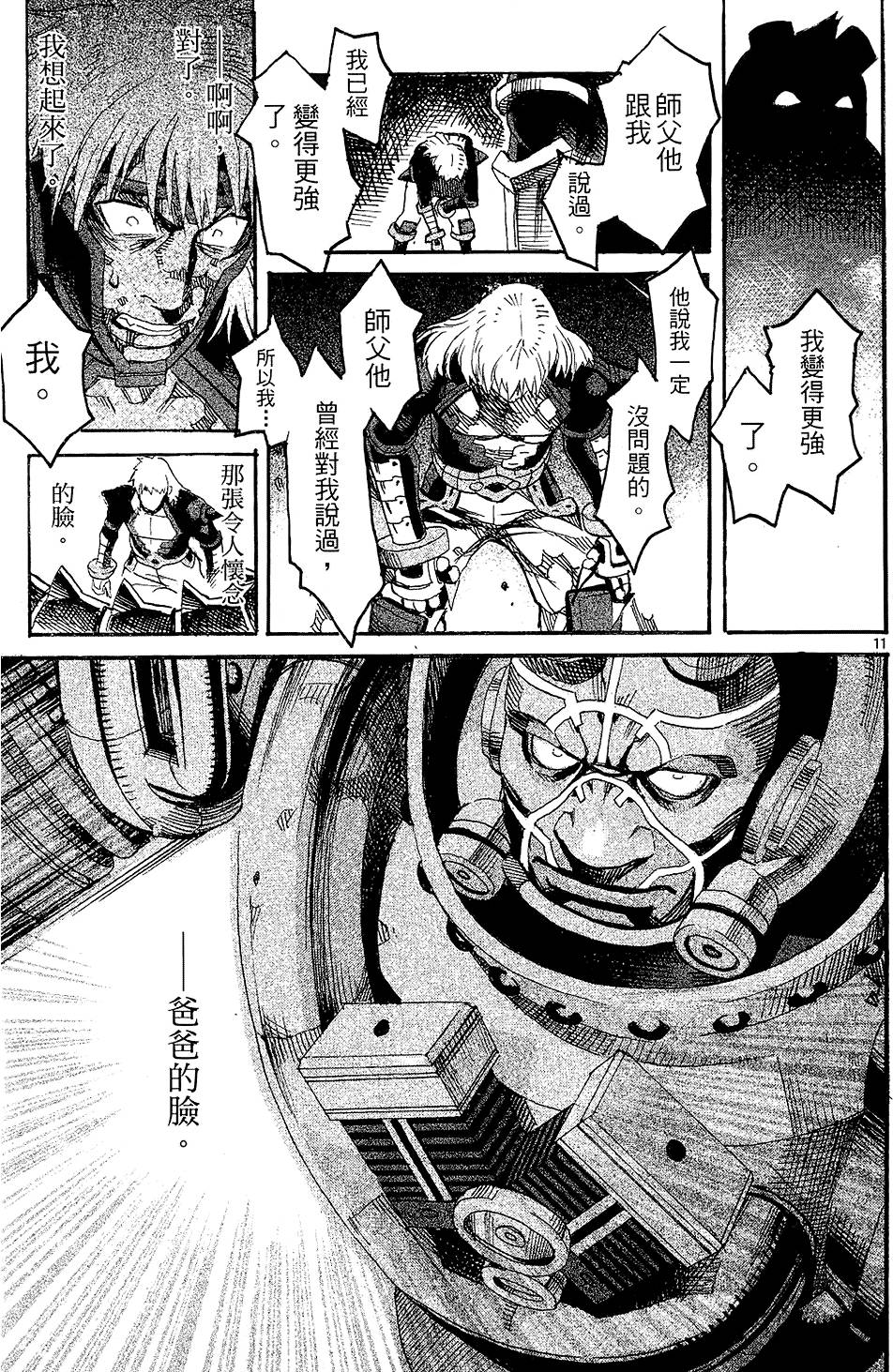 第104页